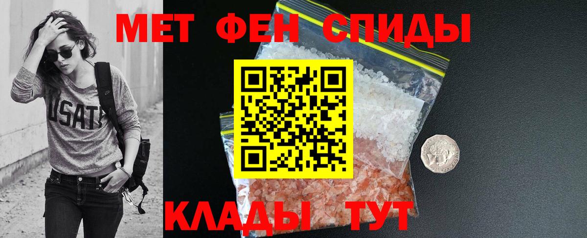 Амфетамин  Вход с VPN  Амурск  Амфетамин VHQ 