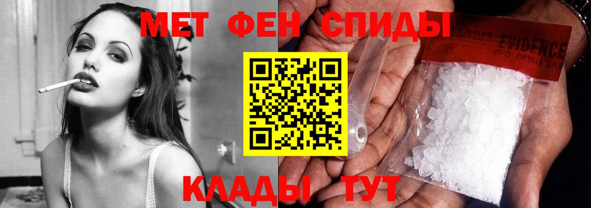 АМФЕТАМИН 97% Амурск
