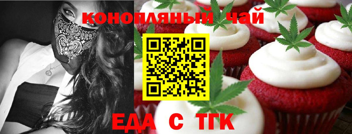 Cannafood марихуана  Вход с VPN  Амурск 