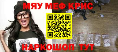 альфа пвп VHQ Абакан