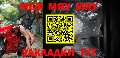 MESCALINE Азнакаево
