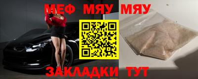 MESCALINE Азнакаево