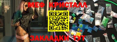MESCALINE Азнакаево