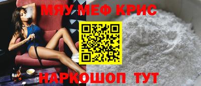 MESCALINE Азнакаево