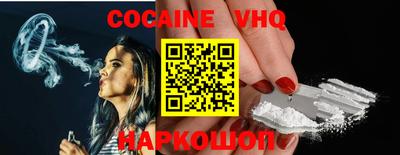 альфа пвп VHQ Абакан