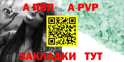 MESCALINE Азнакаево