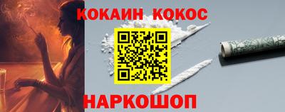 MESCALINE Азнакаево