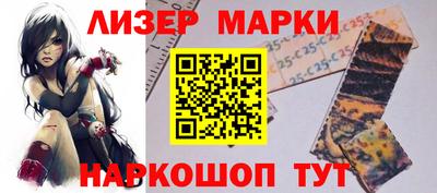 альфа пвп VHQ Абакан