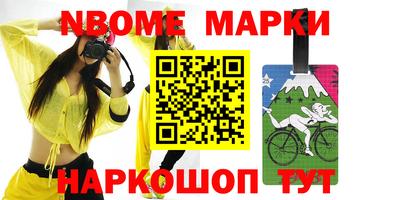 каннабис Абинск