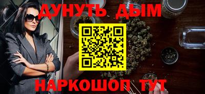 MESCALINE Азнакаево