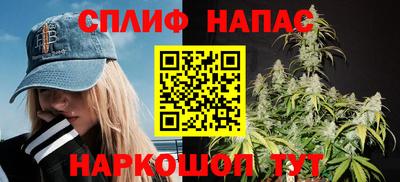 каннабис Абинск