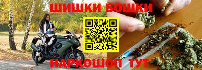 каннабис Абинск