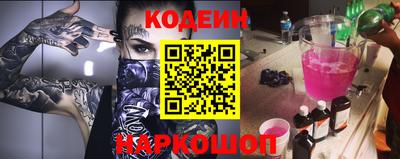 MESCALINE Азнакаево