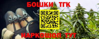 альфа пвп VHQ Абакан