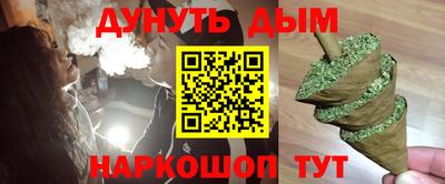 каннабис Абинск