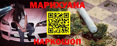 каннабис Абинск