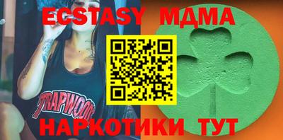 альфа пвп VHQ Абакан