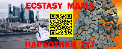 MESCALINE Азнакаево