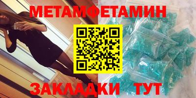 MESCALINE Азнакаево