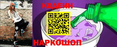 альфа пвп VHQ Абакан