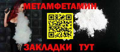 альфа пвп VHQ Абакан