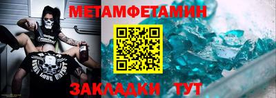 альфа пвп VHQ Абакан