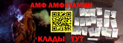 альфа пвп VHQ Абакан