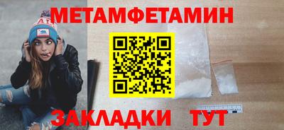 альфа пвп VHQ Абакан