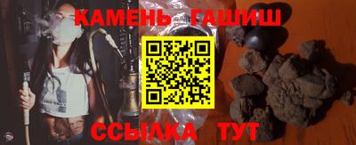 каннабис Абинск