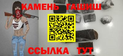 каннабис Абинск