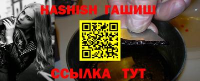 каннабис Абинск