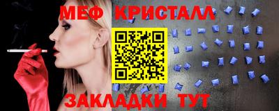 альфа пвп VHQ Абакан