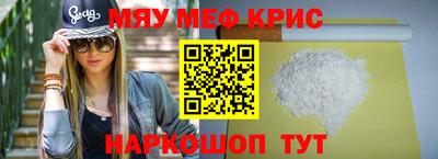 каннабис Абинск