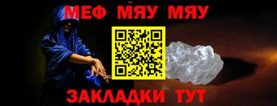 альфа пвп VHQ Абакан