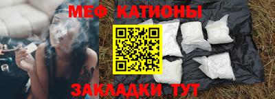альфа пвп VHQ Абакан