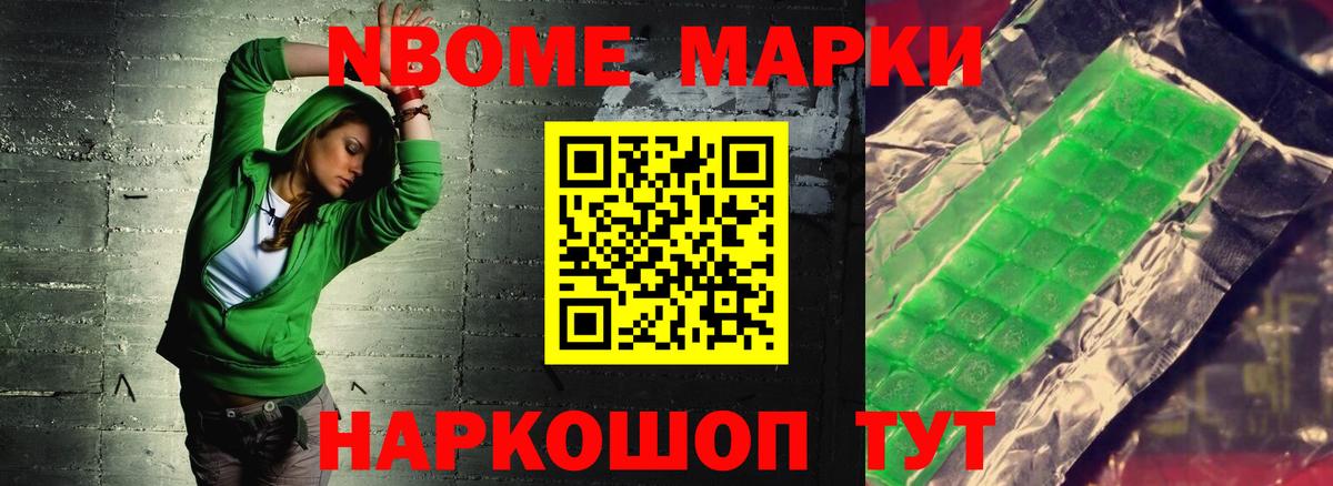 LSD-25 экстази кислота Амурск
