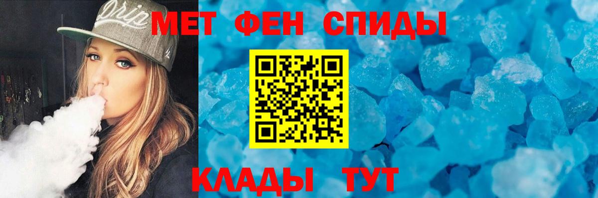 Амурск  МЕТАМФЕТАМИН витя  МЕТАМФЕТАМИН витя  Вход с VPN 