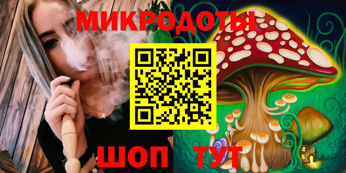 Амурск  Галлюциногенные грибы ЛСД  Псилоцибиновые грибы Psilocybine cubensis  Вход с VPN 