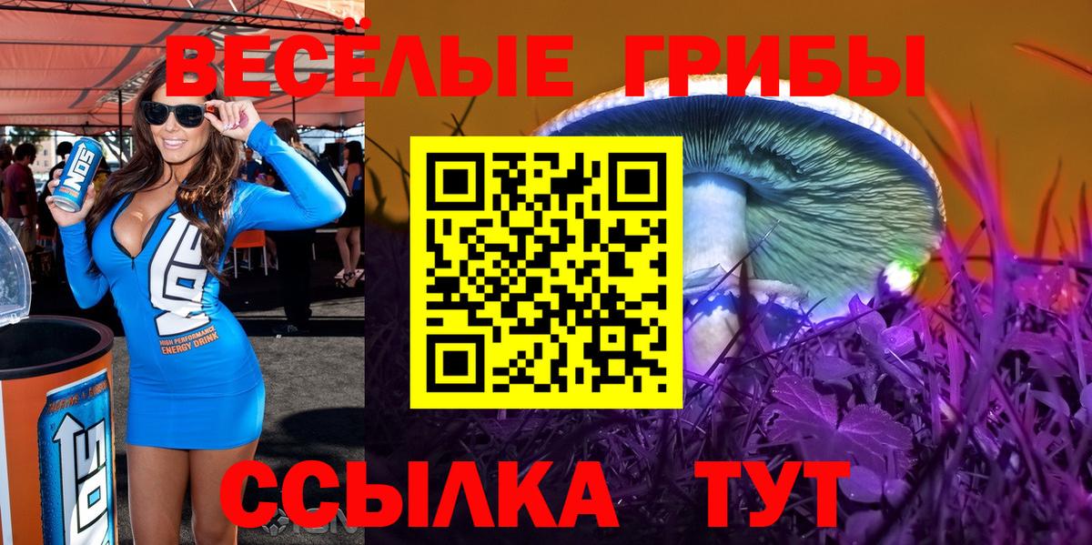 Канабис Амурск