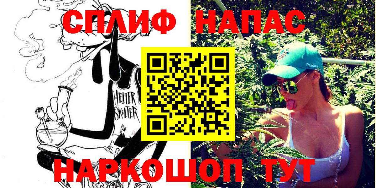 Шишки марихуана Amnesia  Канабис Bruce Banner  Вход с VPN  Марихуана LSD WEED  Амурск 